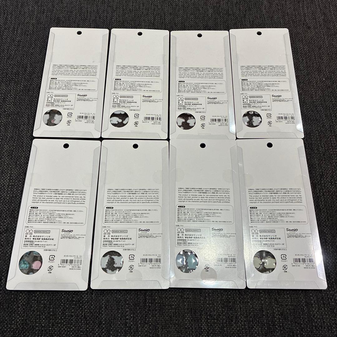 【正規品】ボンボンドロップシールミニ サンリオ　全8種セット　コンプリート