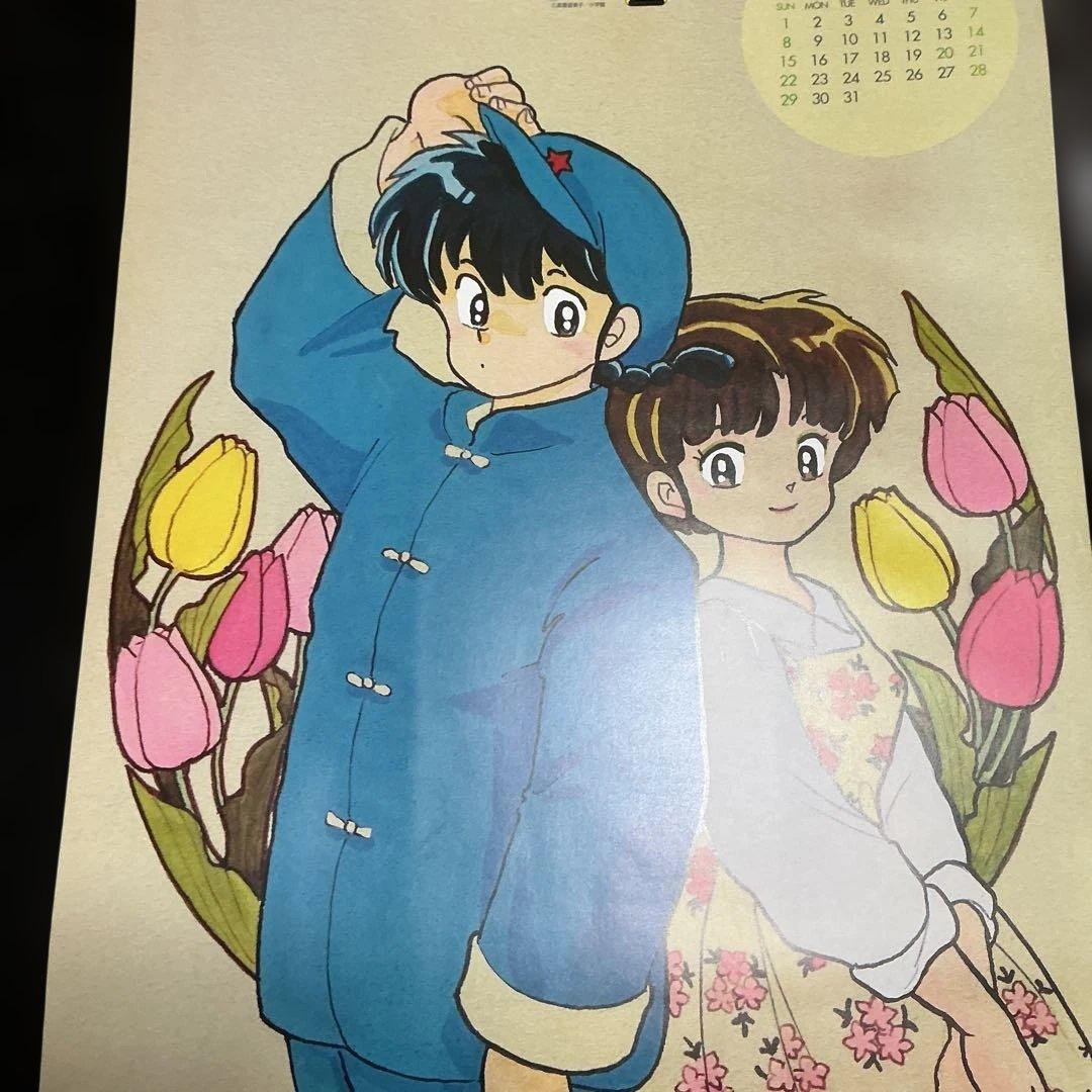 うる星やつら　1988 高橋留美子作品　2009カレンダー