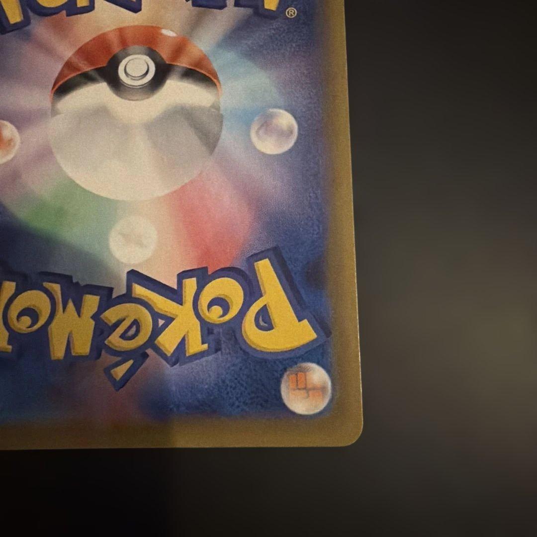 サンダースV SR S6a イーブイヒーローズ 079/069