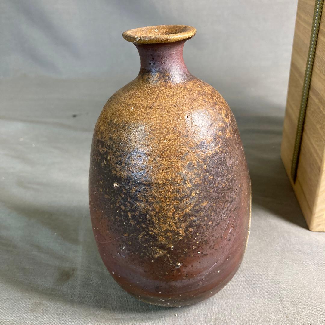 【伊勢崎満】備前焼の伝統　日本の名窯　日本伝統工芸会員　伊勢崎満作　備前　徳利