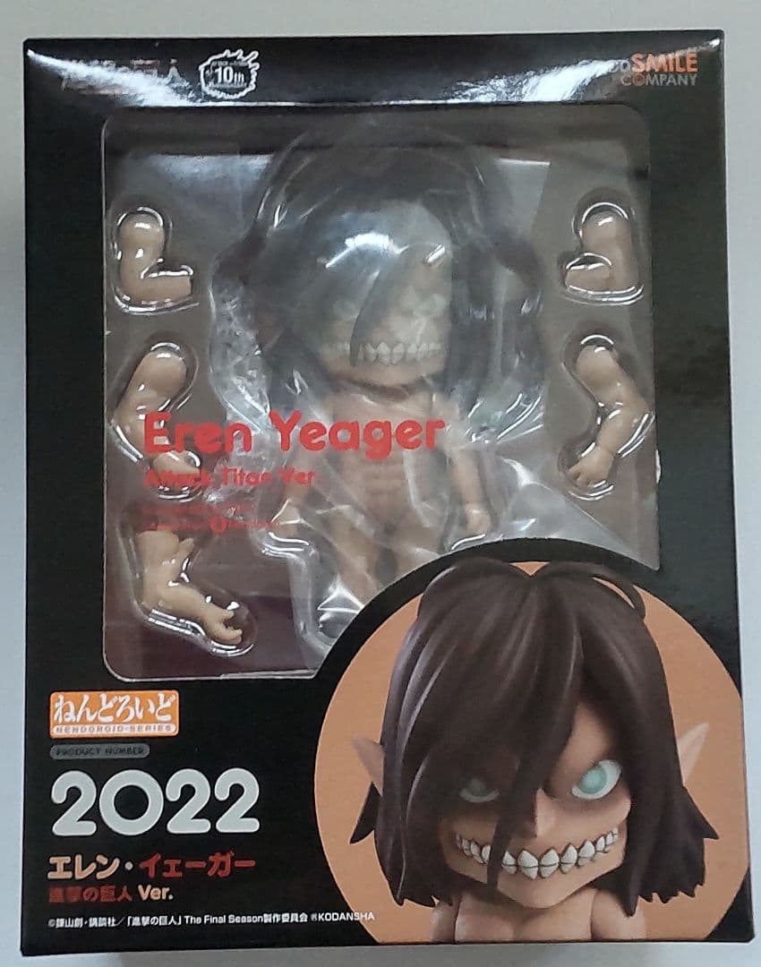 ねんどろいど 進撃の巨人 エレン ミカサ ジャン ライナー