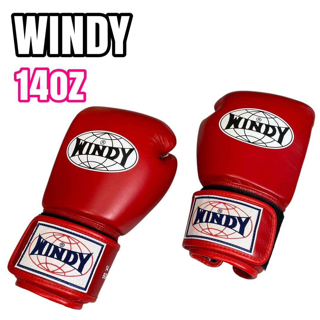 WINDY/ボクシンググローブ/レッド/14oz