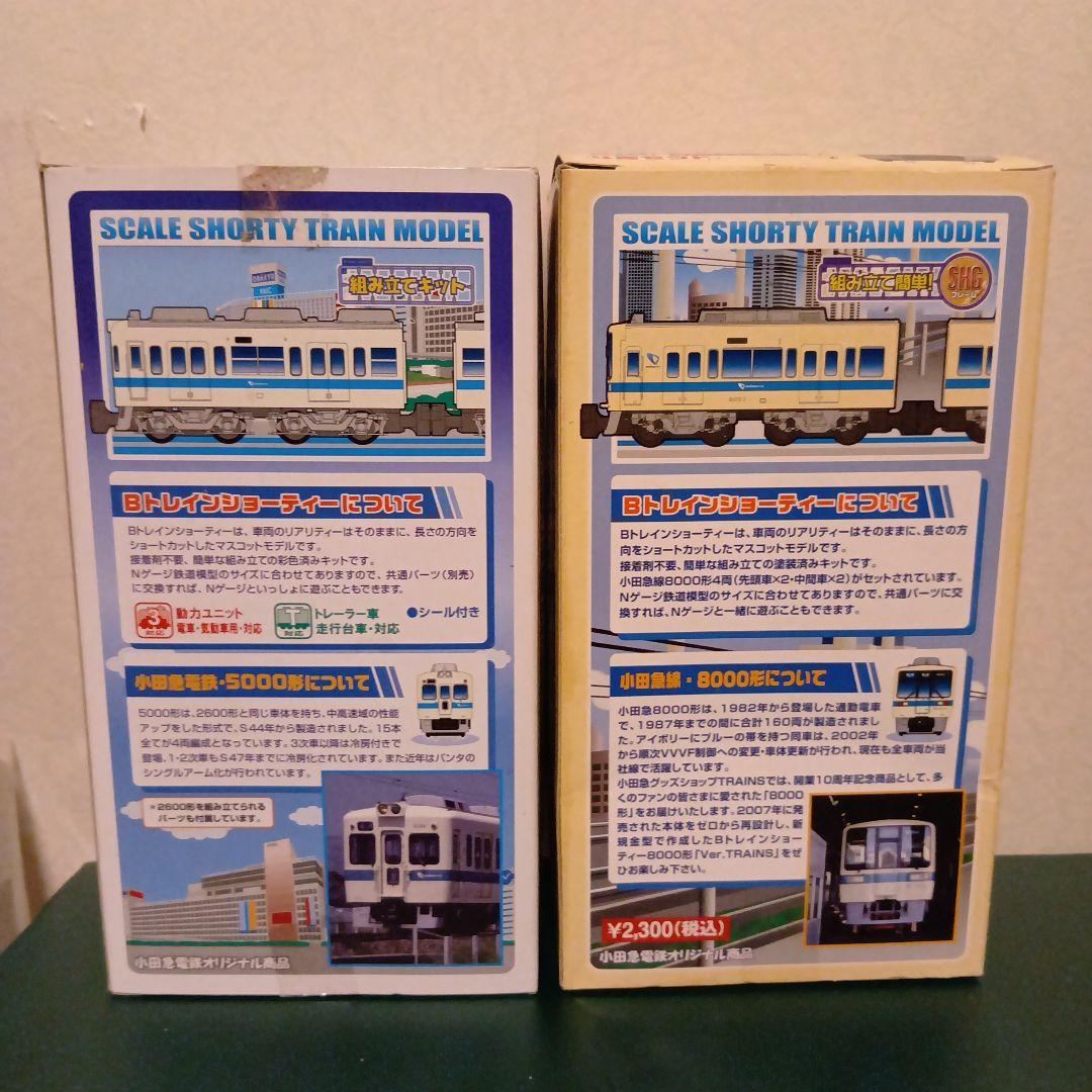 【12両セット】Bトレイン小田急5000形＋8000形