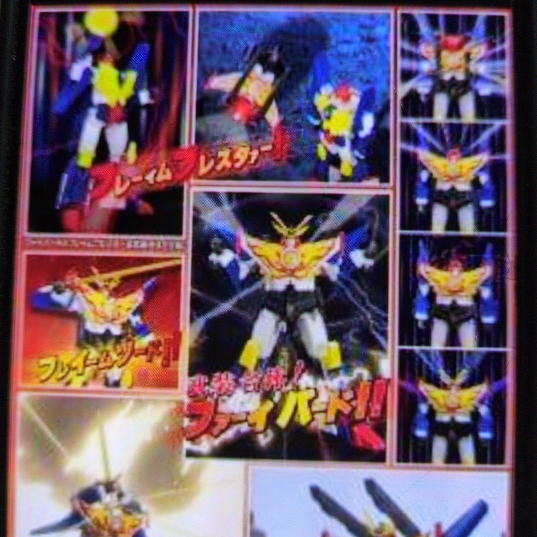 スーパーメタルアクション。ファイバード。