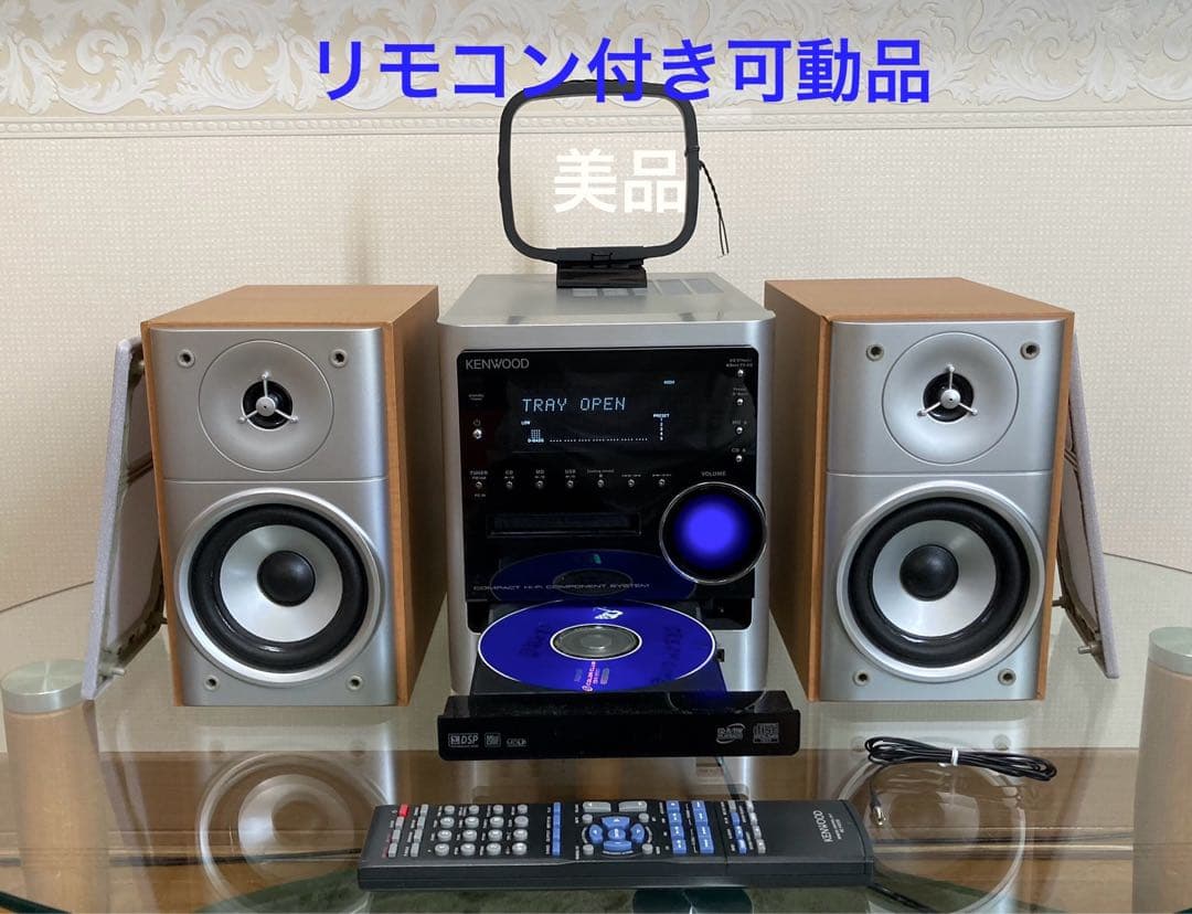 【美品】KENWOOD　RMD-NDL100　MD・CD・USB・希少可動品