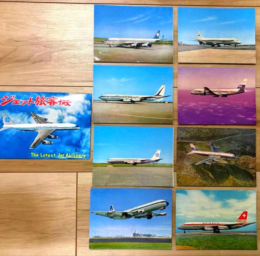 飛行機 ポストカード 5組40枚 昭和30年代 新生堂 絵葉書 タトウ付 JAL