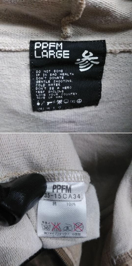 y2k　PPFM　ジップアップパーカー　archive　00s　60114