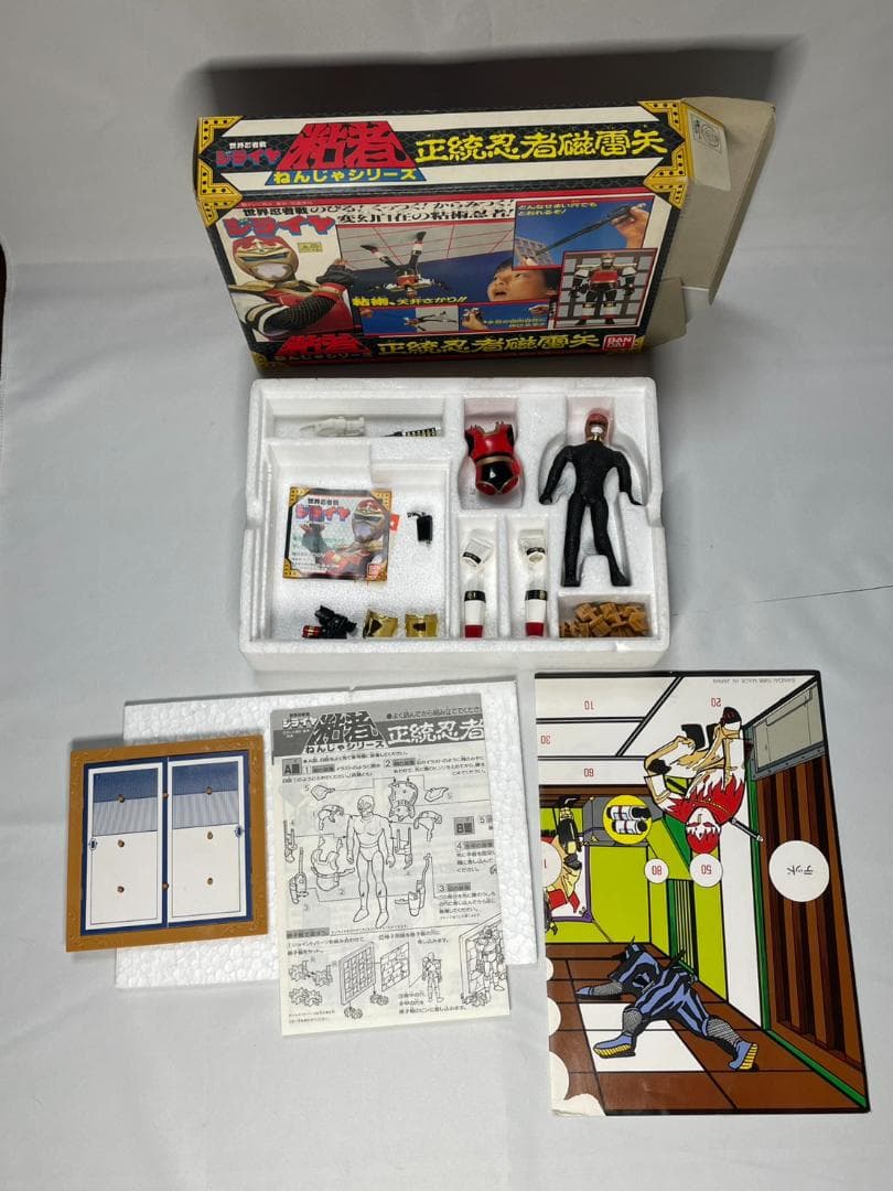 バンダイ 粘者（ねんじゃ）シリーズ　正統忍者 磁雷矢（ジライヤ）