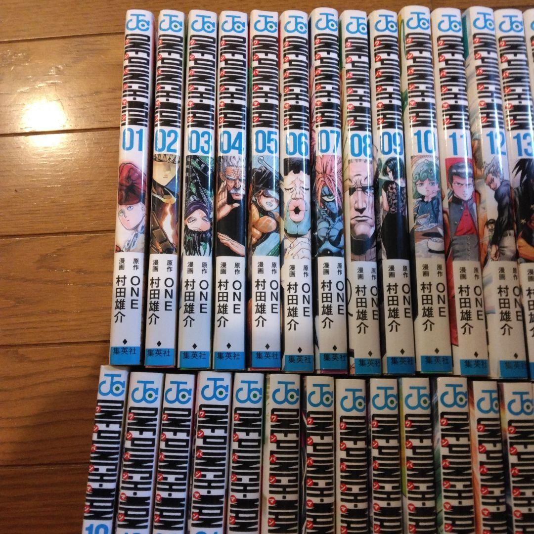 ワンパンマン　全巻セット　ONE PUNCH MAN　1-35巻