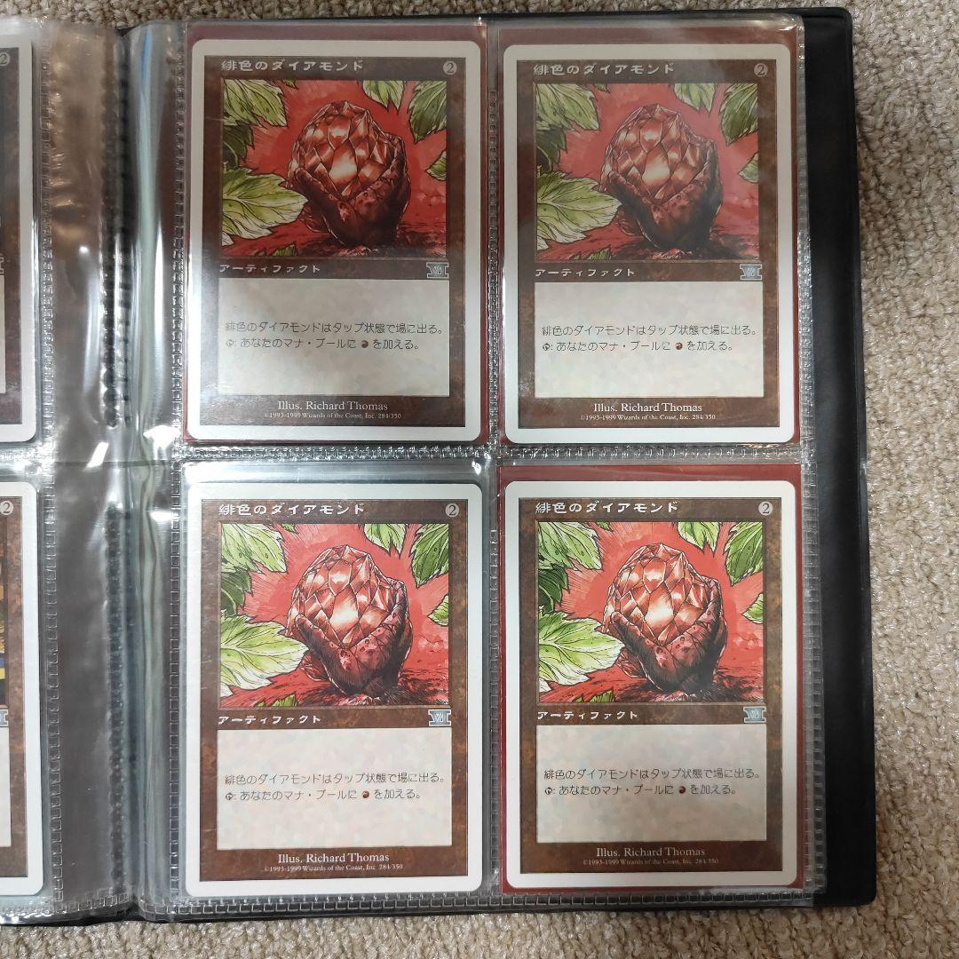 MTG 大メダル全種類各４枚 Medallion レイモス、ダイヤモンド全種類