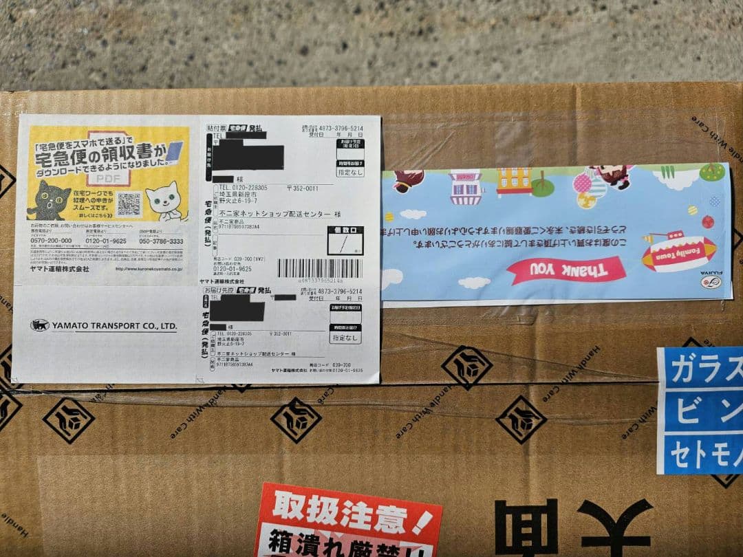 BE@RBRICK 招き猫 ペコちゃん 金運 ダブル小判 桃金メッキ 1000％