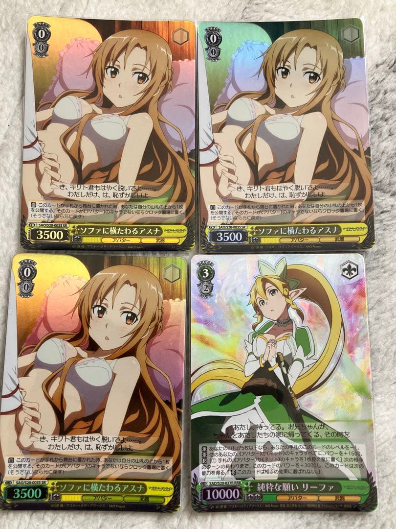 ソードアートオンライン　RRR SR 13枚まとめ売り　SAO