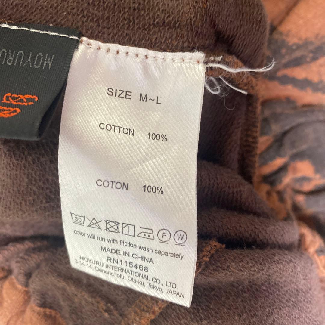 萌／MOYURU モユル　ブラウン・黒グラフィック サルエルちゃこにゃ