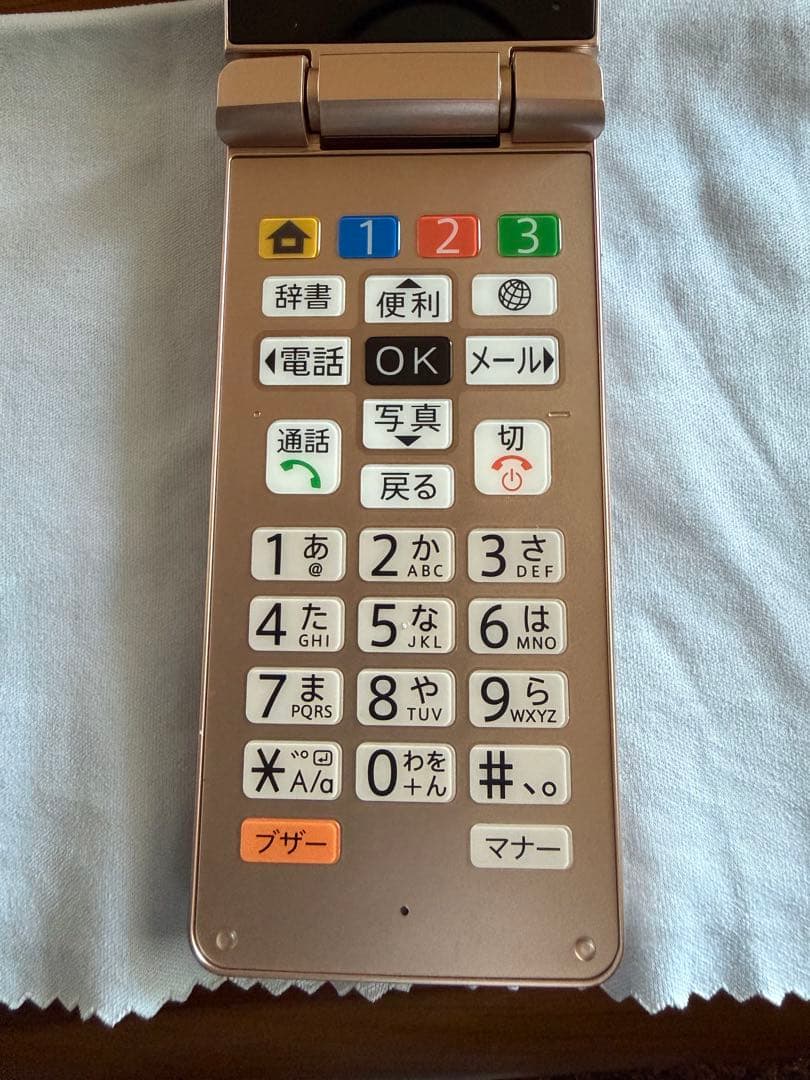SoftBank かんたん携帯11 A207SH ゴールド 美品