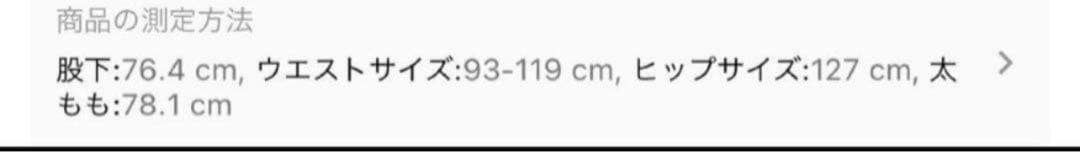 スウェットパンツ　男女兼用　ワイドパンツ　完売品　グレー　ホワイト　ストリート