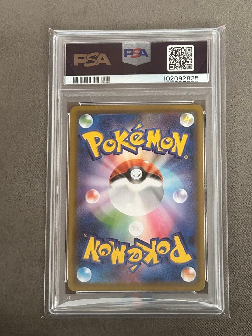 【PSA10】 フウロ SRシャイニースターV