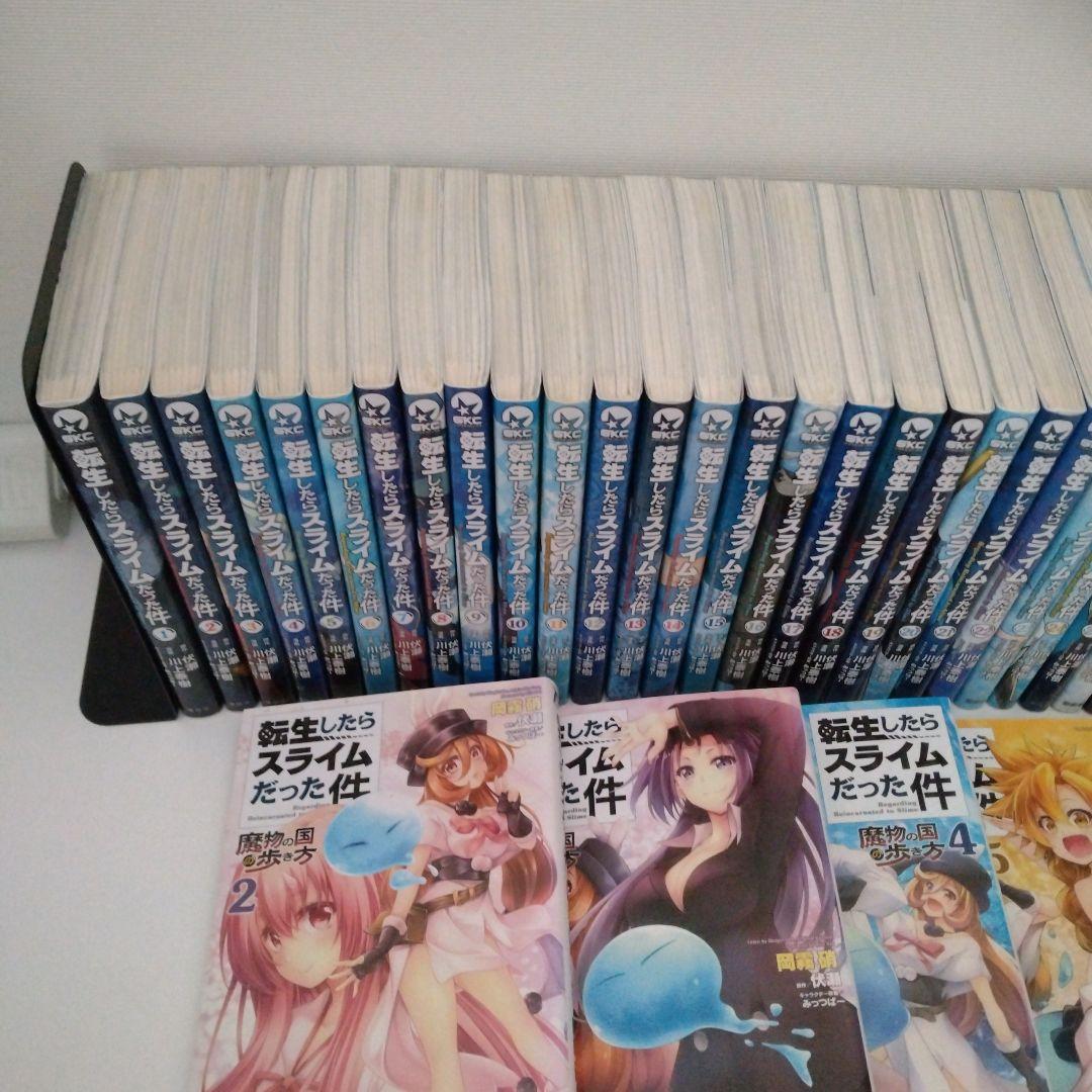 【全巻セット】転生したらスライムだった件★1-30巻★最新刊含む★おまけ4冊