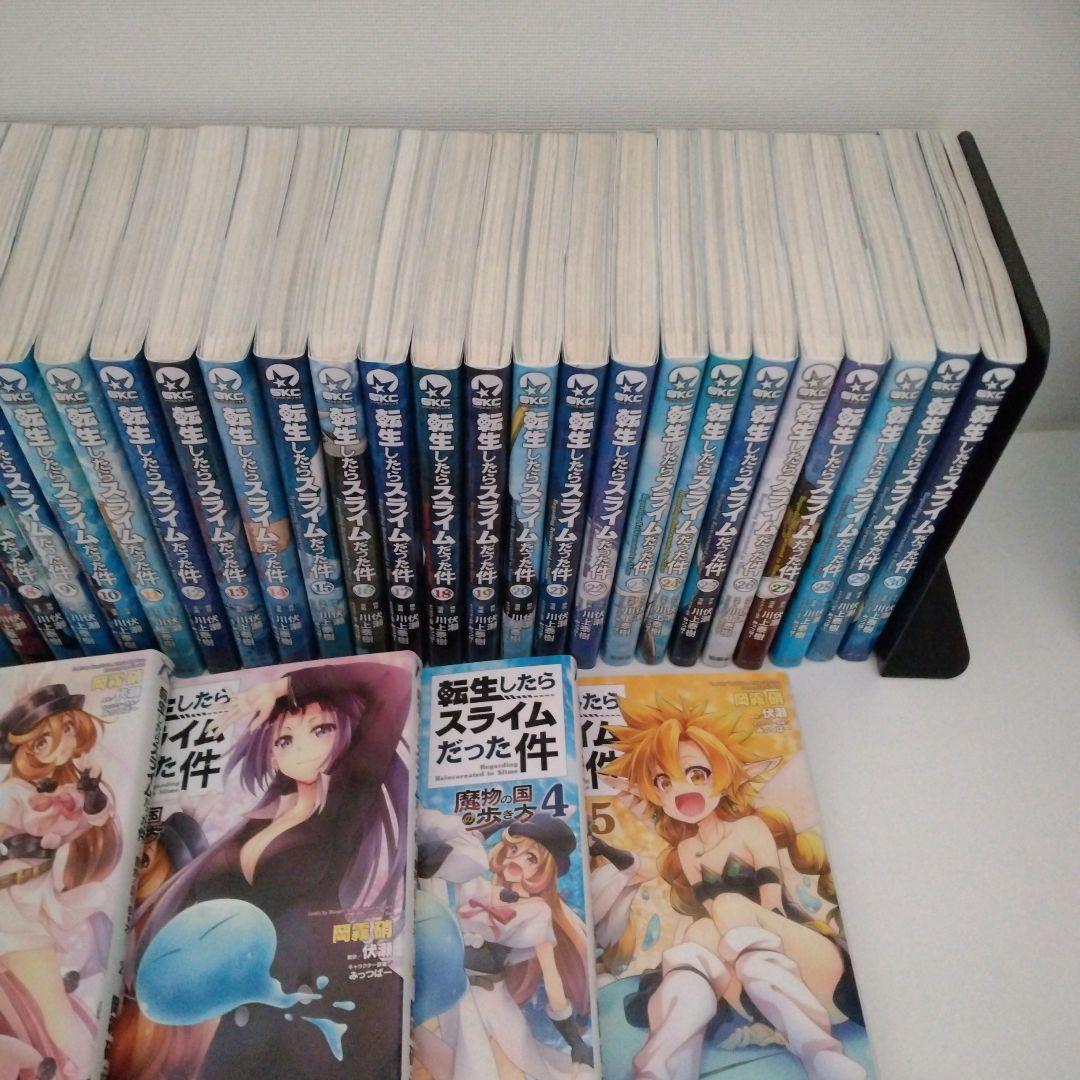 【全巻セット】転生したらスライムだった件★1-30巻★最新刊含む★おまけ4冊