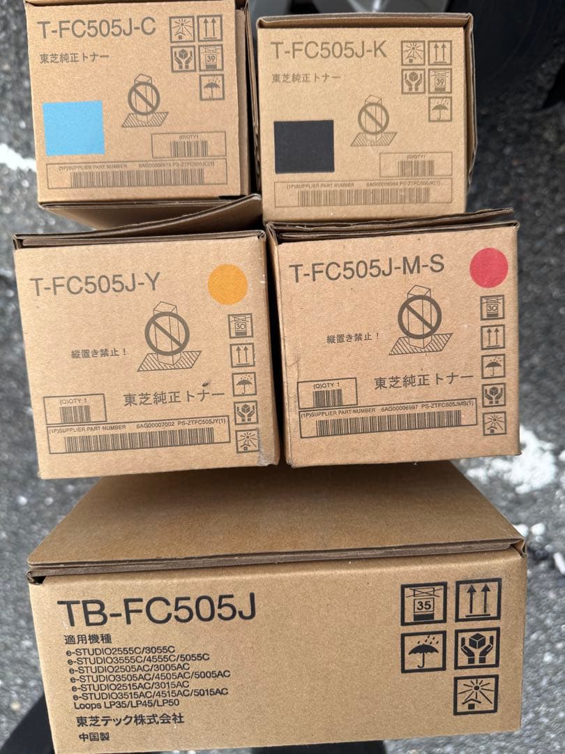 TOSHIBA トナーカートリッジ 4色セットまとめ売り