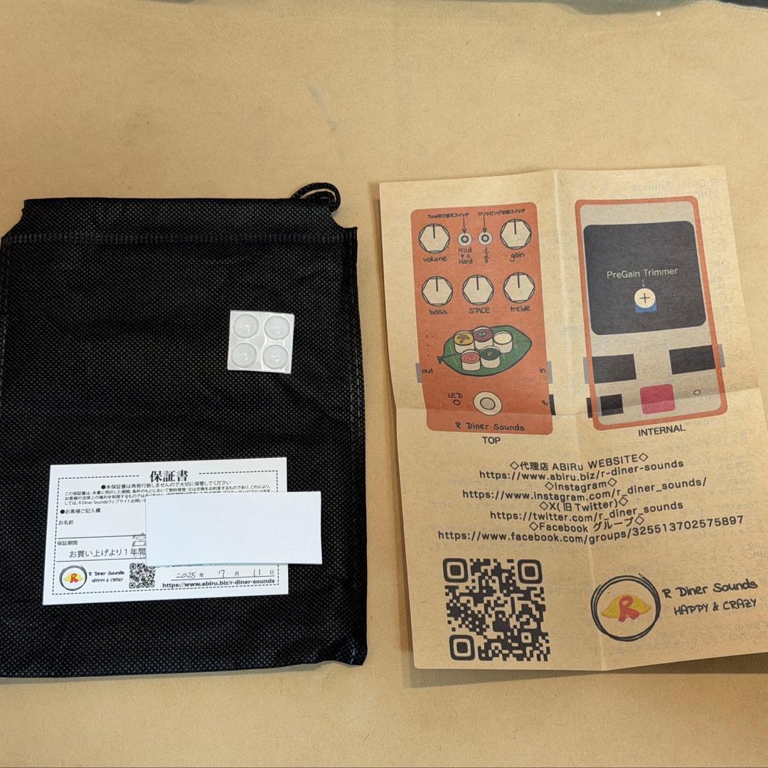 【美品】R Diner Sounds 新型 SPICE CURRY SC-2