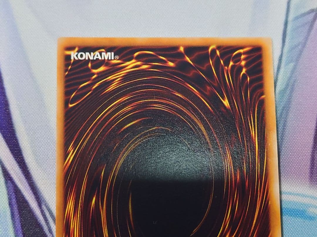 遊戯王 カオス・ソルジャー　ウルトラ