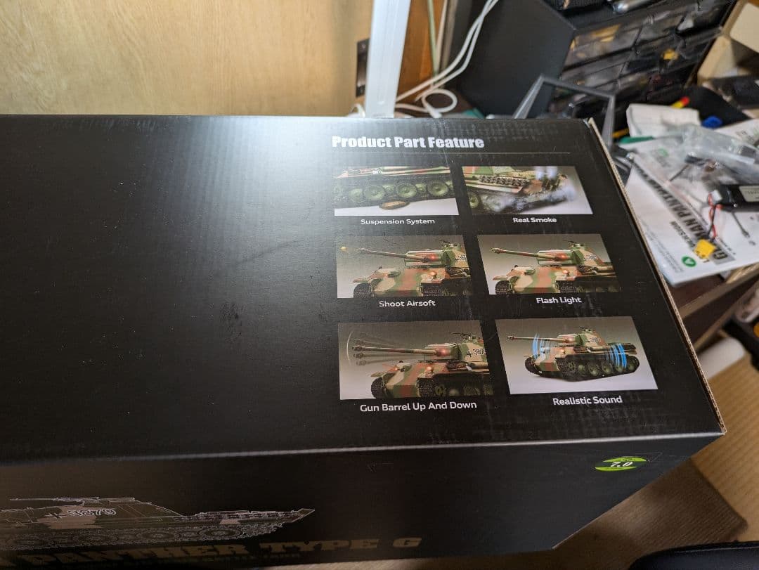 ヘンロン1/16パンサーGラジコン戦車完成品　最新7.0バージョン