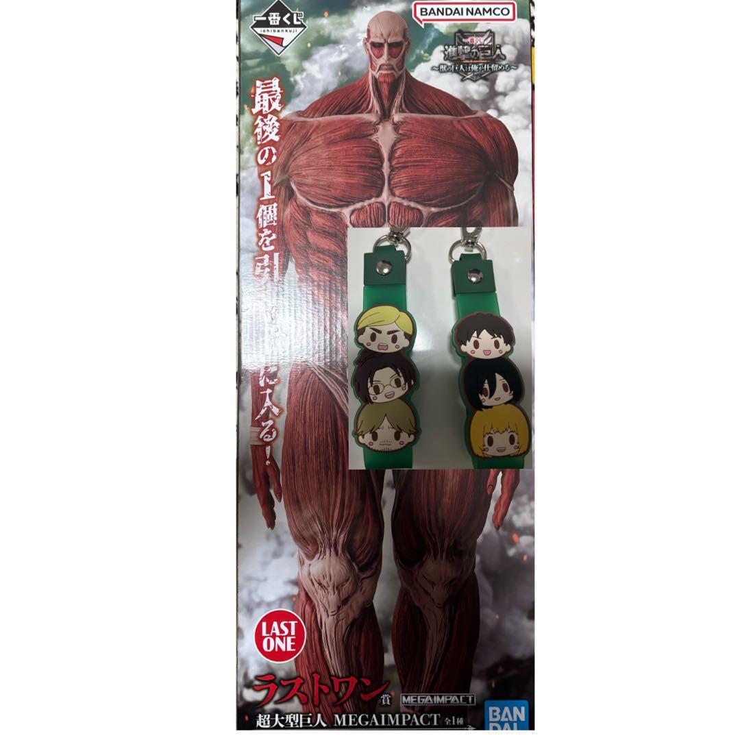 一番くじ 進撃の巨人 ラストワン賞 超大型巨人 MEGAIMPACT