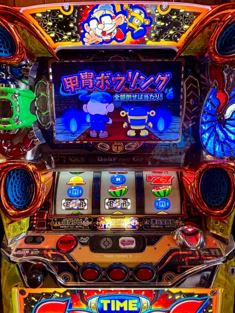 や*☆様 【レトロ】山佐 タイムクロス２