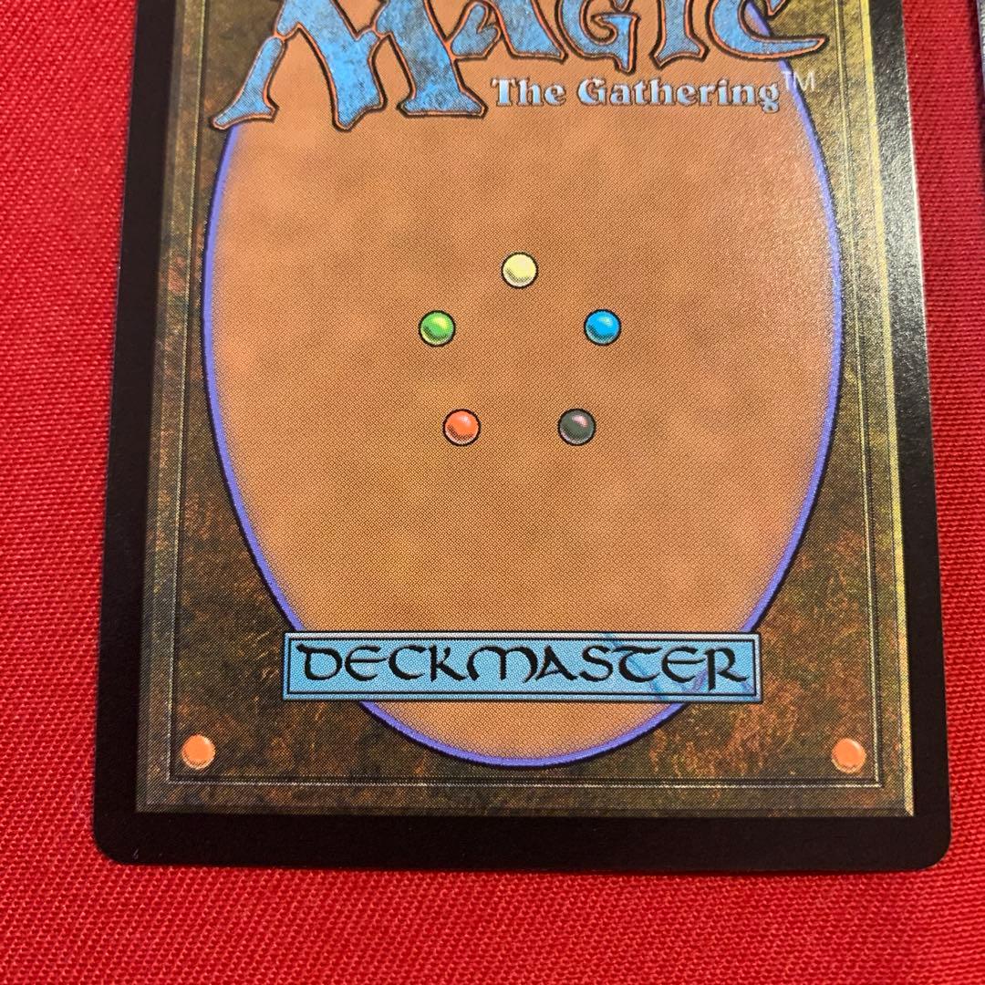 MTG 身代わり合成機　2枚セット