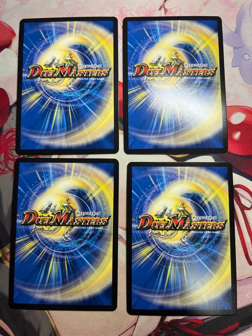 天災デドダム　神アート