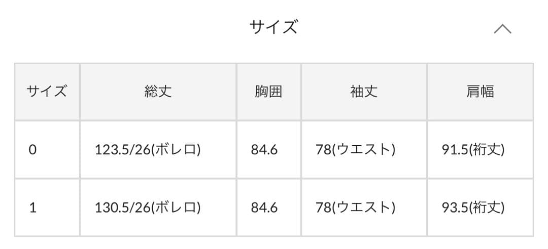 Kastane オケージョンドレス 結婚式 / チュールレイヤードベアドレス