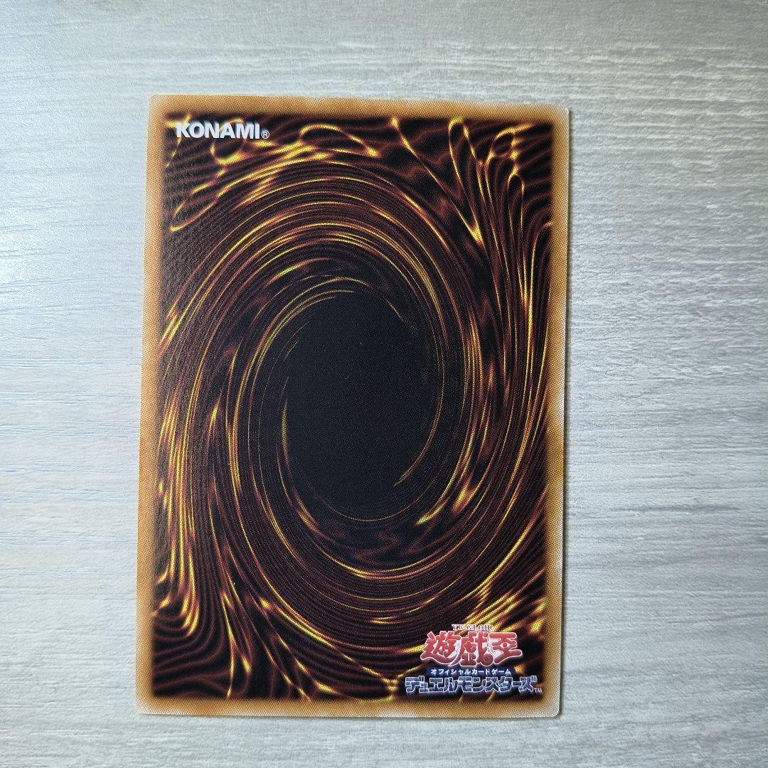 遊戯王 神炎皇　ウリア　原作絵　絵違い　シークレット アジア版 #11 現品