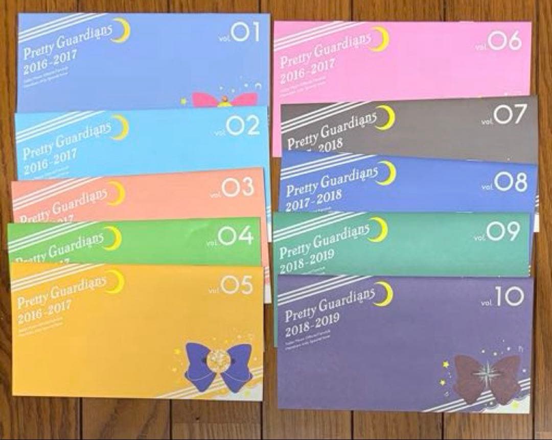 601お　セーラームーン　ファンクラブ　会報誌　ニュースレター　1〜10