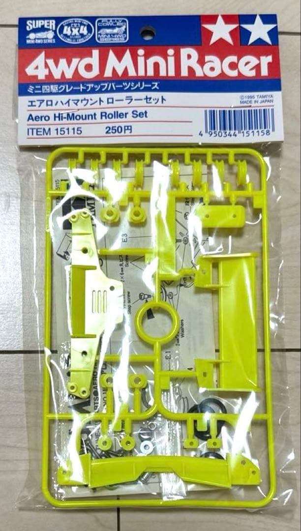 タミヤ　ミニ四駆　おまけ付き　当時物部品セット