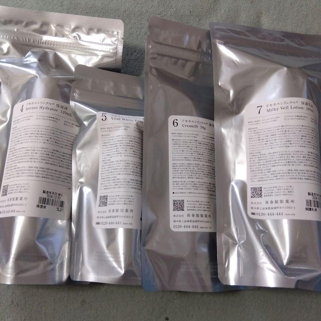 ドモホルンリンクル　基本４点セット