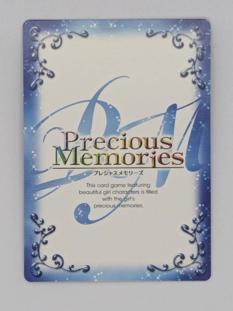 【プレシャスメモリーズ】新垣あやせ【01-32a】【金サイン】【送料無料】
