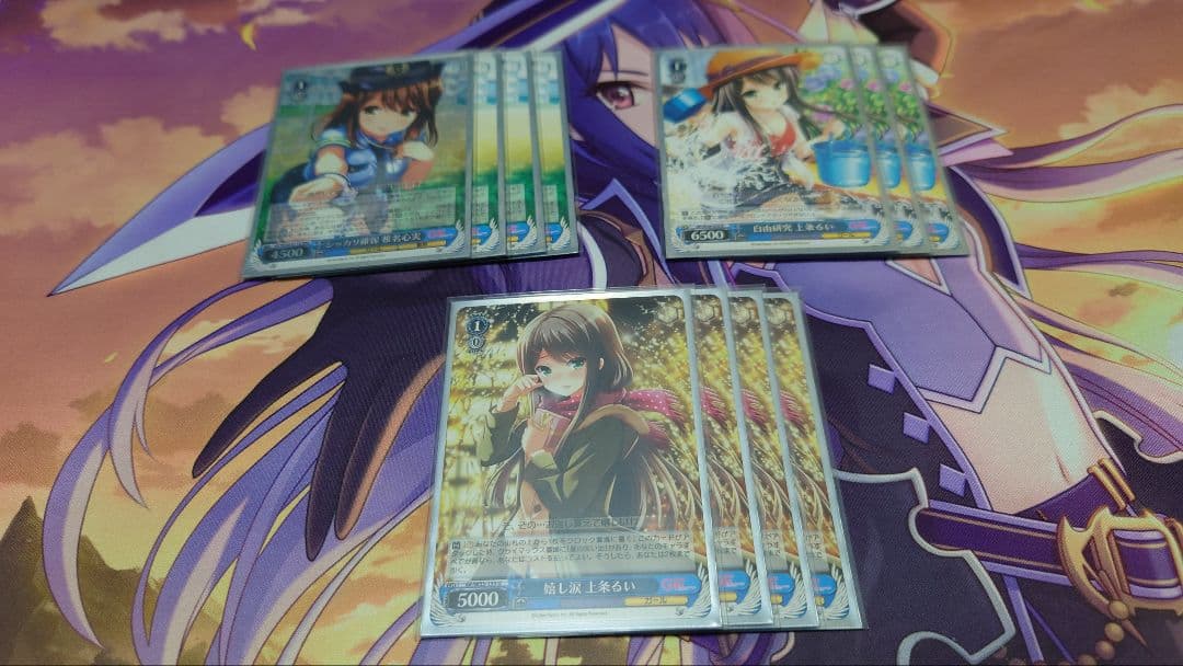 ヴァイスシュヴァルツ ガールフレンド（仮） 青単デッキ