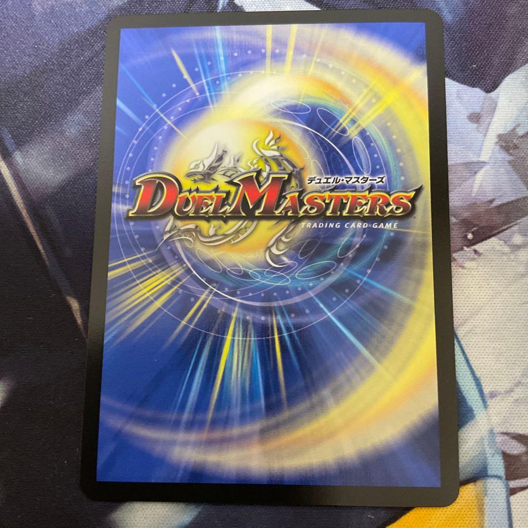 デュエルマスターズ　偽りの月　インターステラ　サイン入りシークレットレア