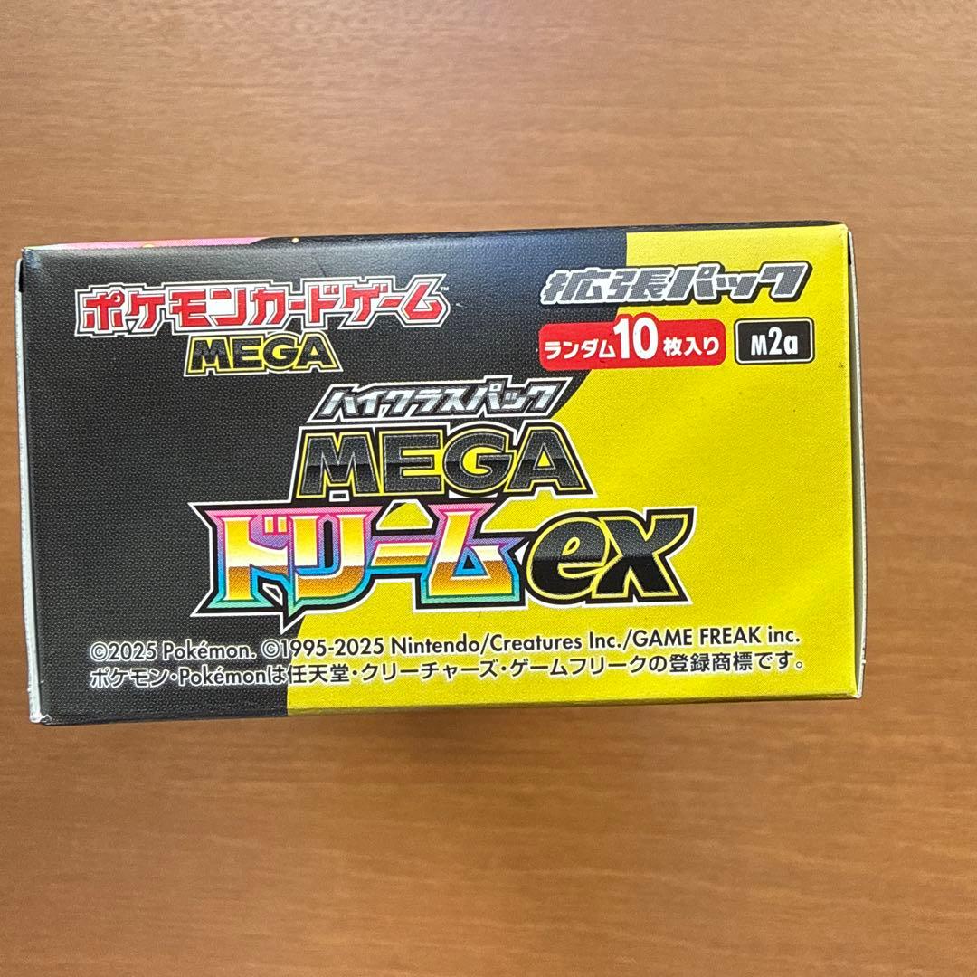 ポケモンカードゲーム MEGA ドリームex １箱　箱未開封