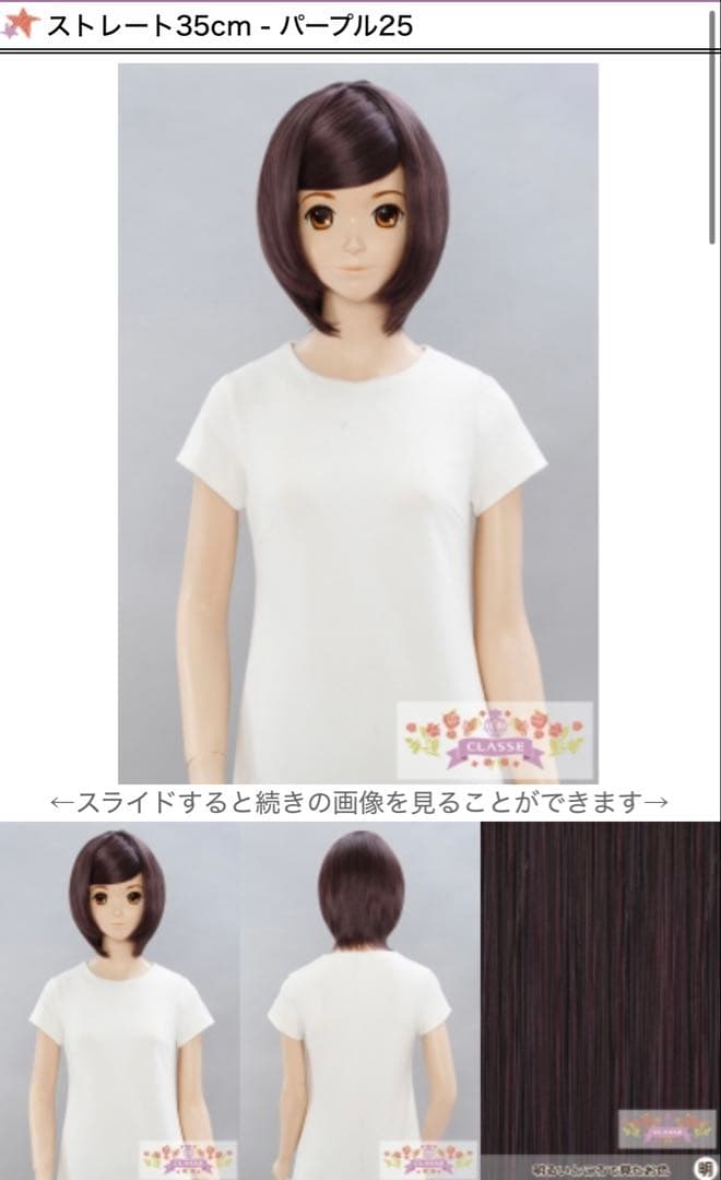 たいやき2様 ご相談ページ