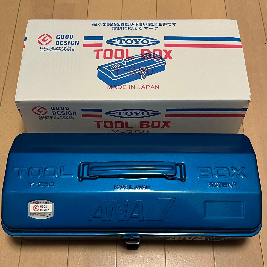 ANA ツールボックス 工具箱 未使用新品 限定品 TOYO Y-350