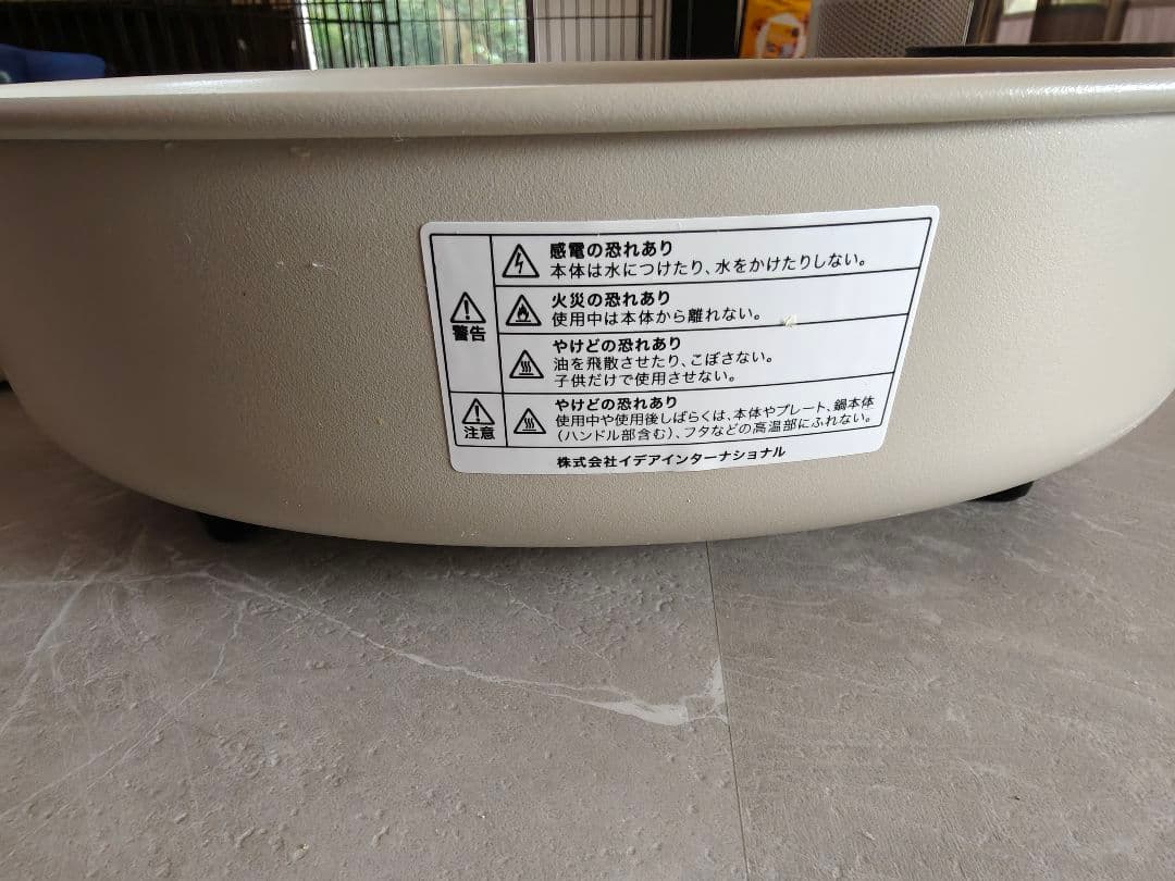 ブルーノ ホットプレート 鍋 セット crassy+ オーバル たこ焼き器