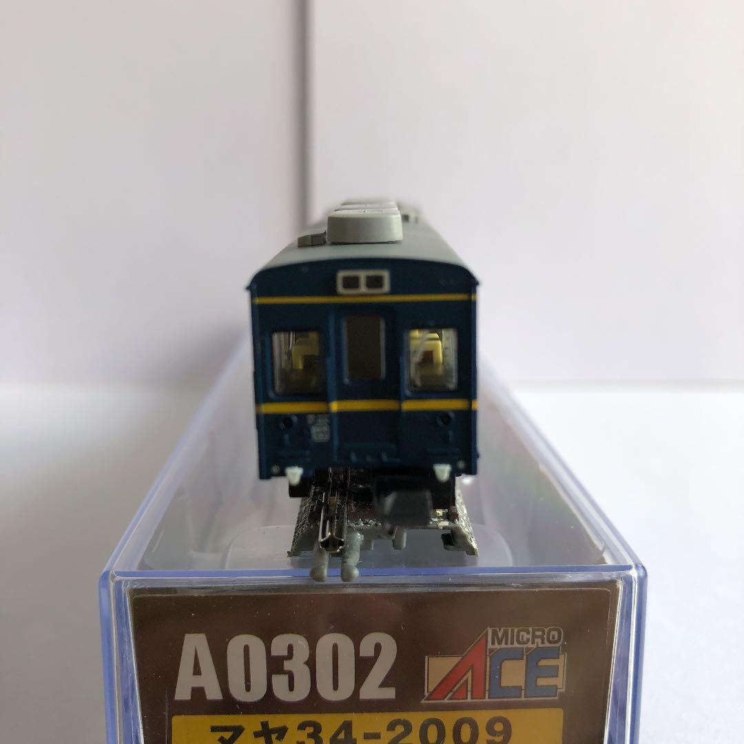 ディーゼル機関車、マヤ342009 セット