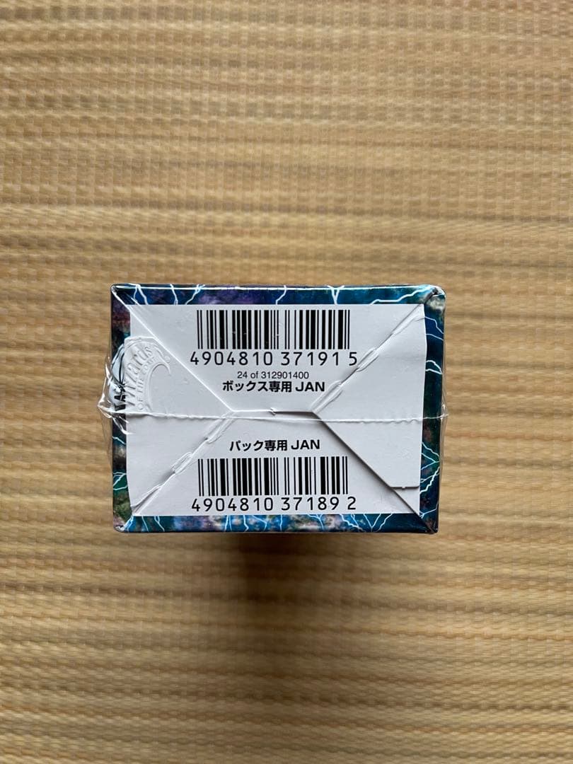 デュエルマスターズ　覚醒編第3弾　超竜VS悪魔　未開封BOX