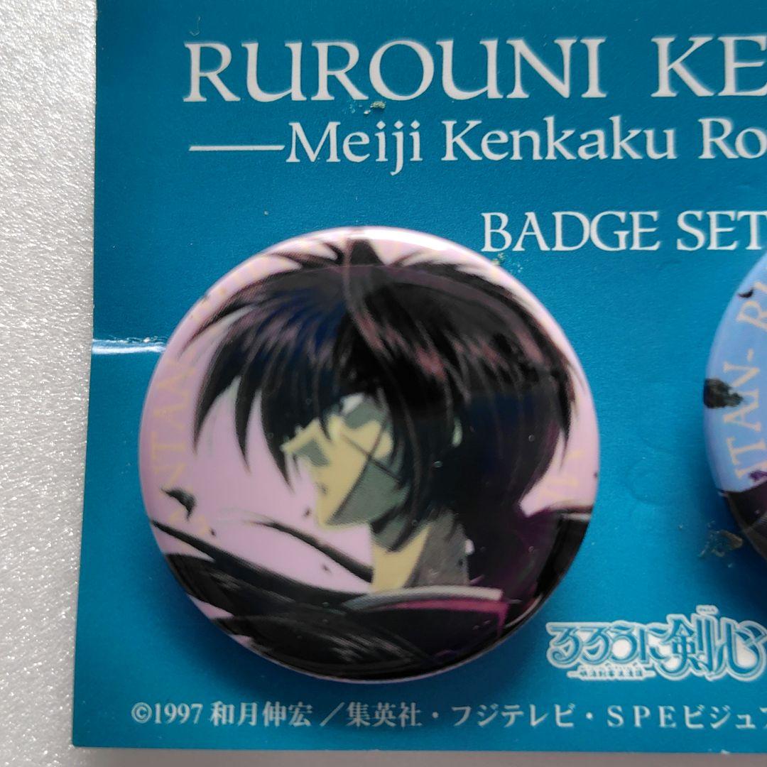 るろうに剣心　缶バッジ　 2個セット