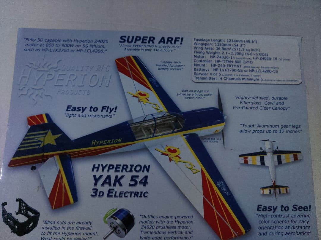 ハイぺリオンYAK54