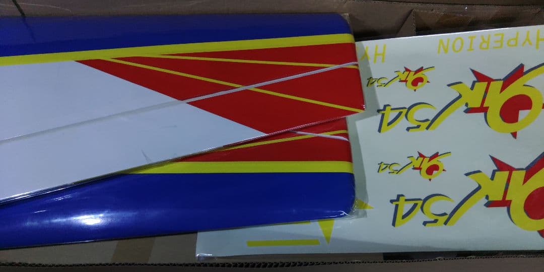 ハイぺリオンYAK54