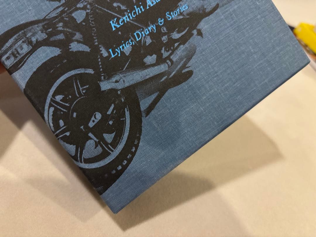 浅井健一 宇宙の匂い 詩集・ダイアリー&ストリーズ 初版