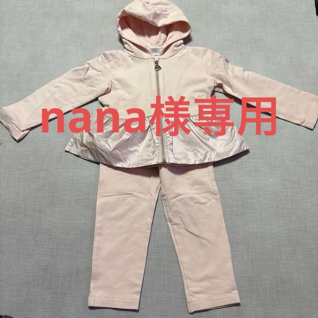 美品◯MONCLER モンクレール　ベビーパーカーセットアップ◯2anni/92