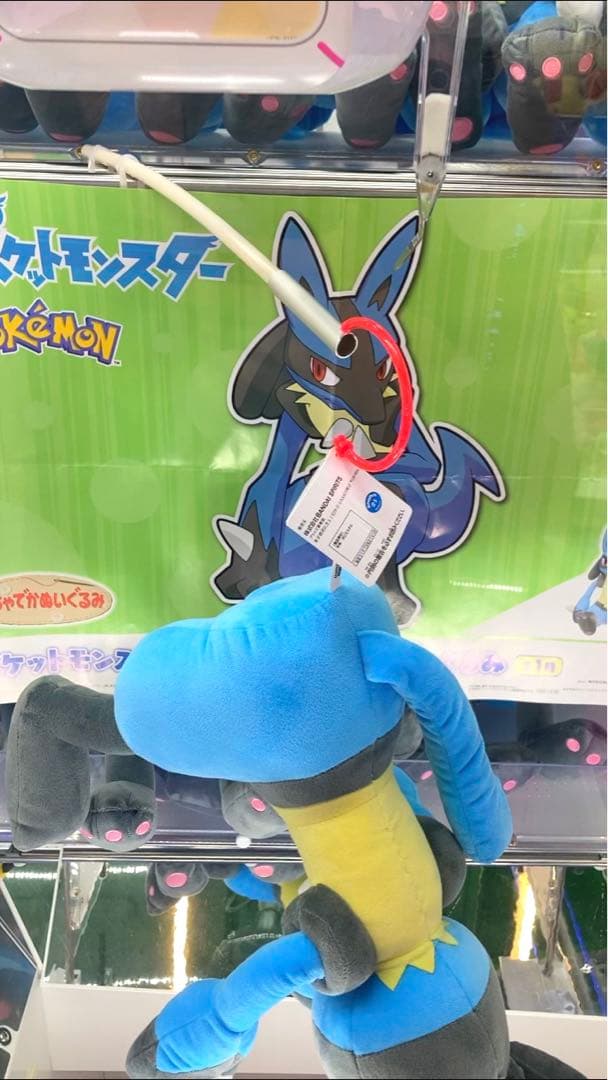 即購入可！ ポケットモンスター めちゃでかルカリオぬいぐるみ